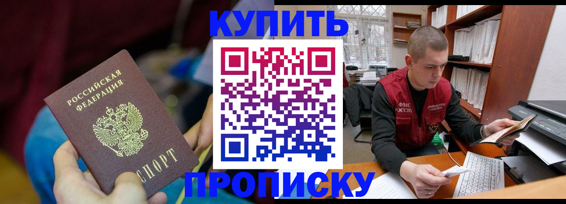 прописка иностранных граждан в Дагестанских Огнях