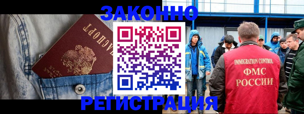 прописка для школы в Дагестанских Огнях